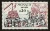 Stamp ID#72064 (1-85-262)