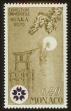 Stamp ID#72356 (1-85-554)