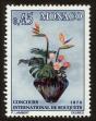 Stamp ID#72509 (1-85-707)