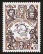 Stamp ID#72514 (1-85-712)