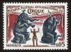 Stamp ID#72536 (1-85-734)