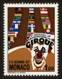 Stamp ID#72682 (1-85-880)