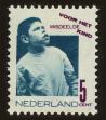 Stamp ID#77657 (1-87-1223)