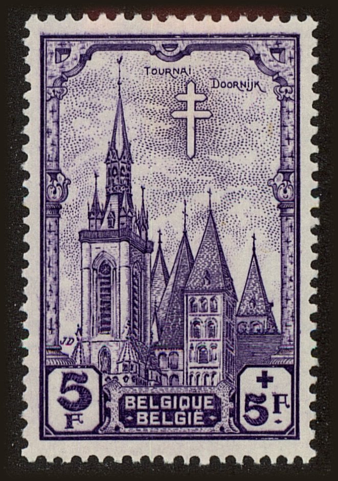 Front view of Belgium B263 collectors stamp