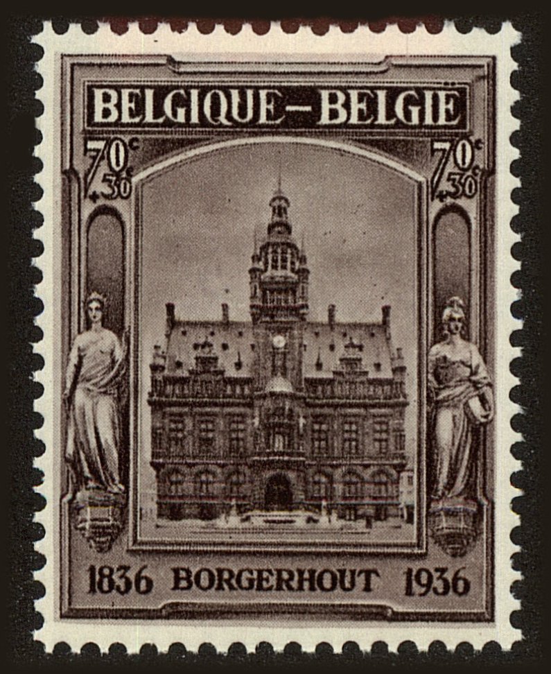 Front view of Belgium B178a collectors stamp