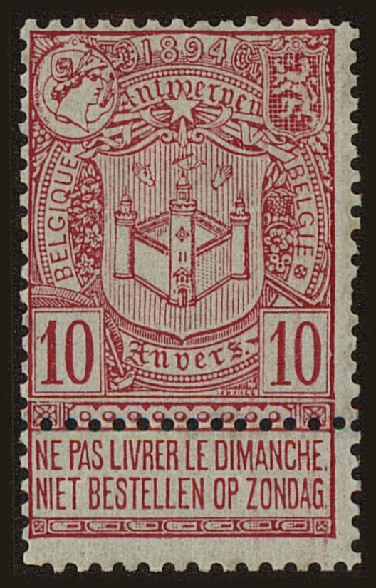 Front view of Belgium 77 collectors stamp