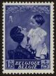 Stamp ID#76776 (1-87-342)