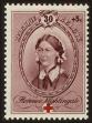 Stamp ID#76826 (1-87-392)