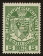 Stamp ID#77145 (1-87-711)