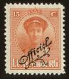 Stamp ID#77335 (1-87-901)
