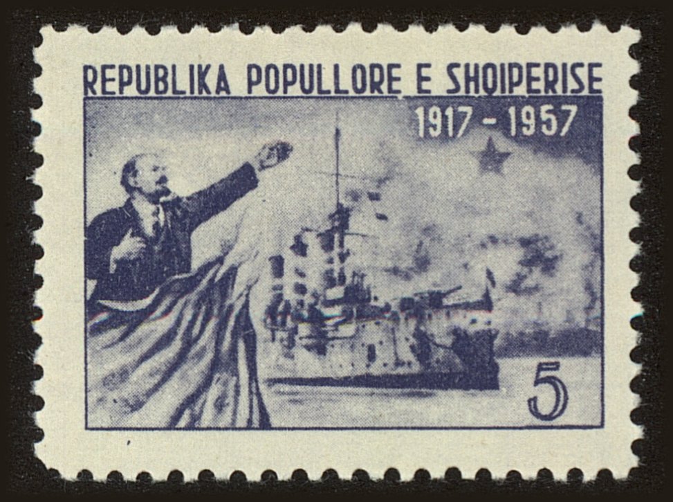 Front view of Albania 517 collectors stamp