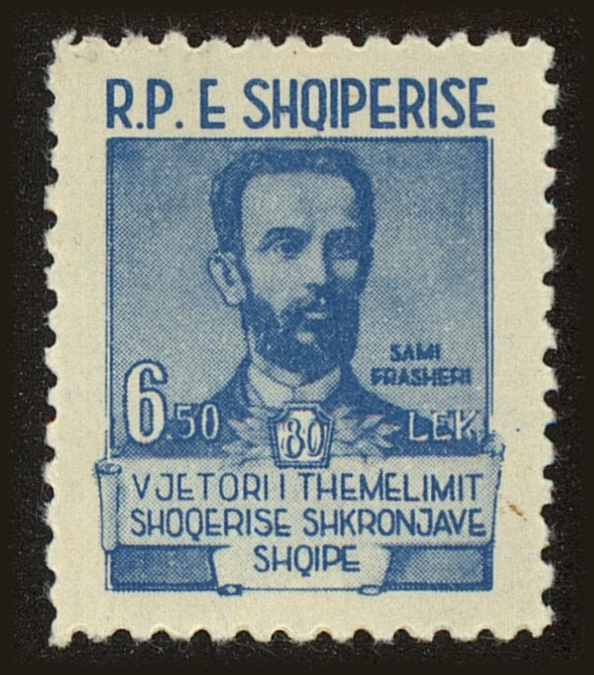 Front view of Albania 569 collectors stamp