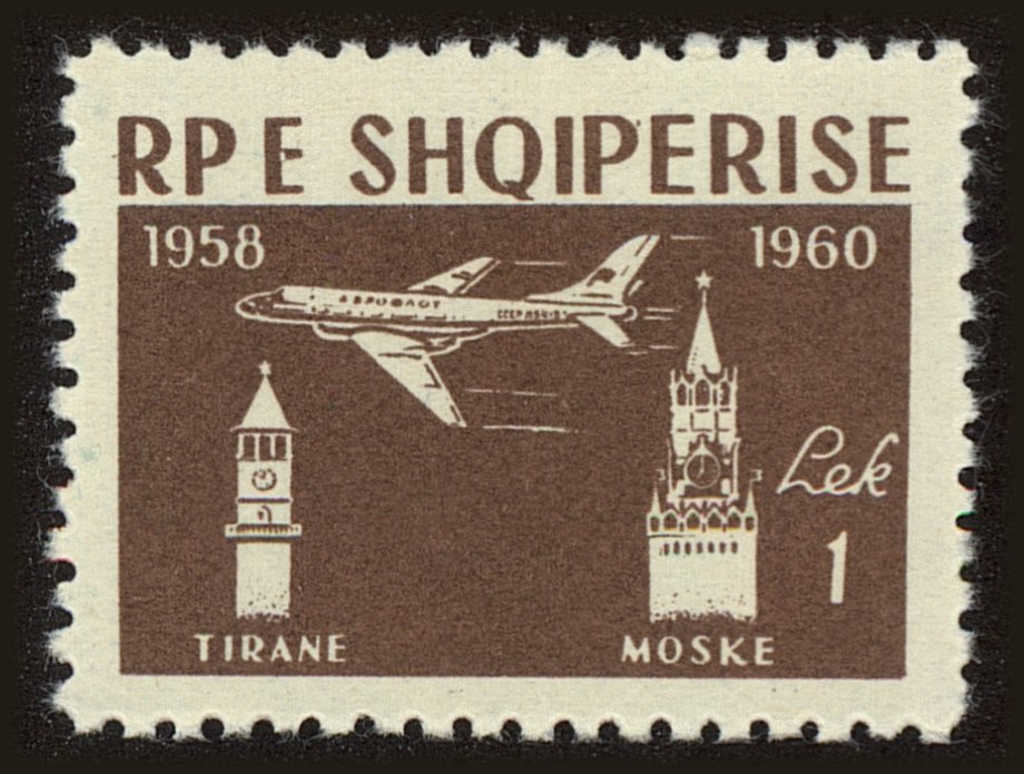 Front view of Albania 574 collectors stamp