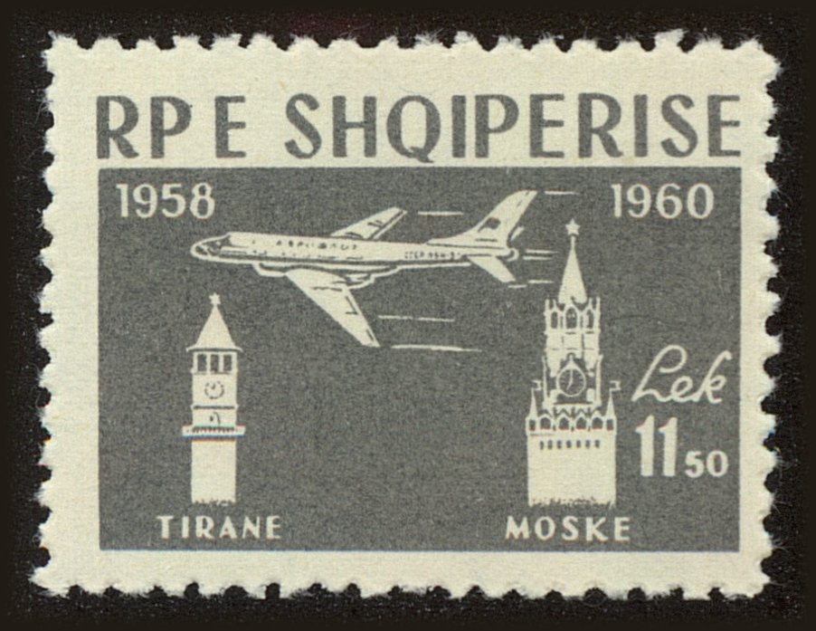 Front view of Albania 576 collectors stamp