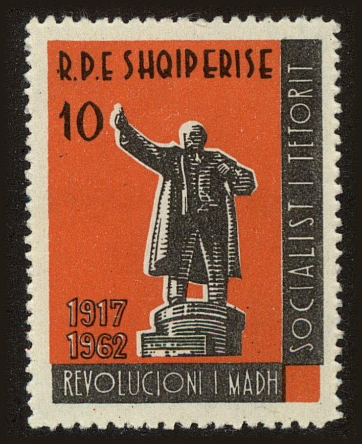 Front view of Albania 648 collectors stamp