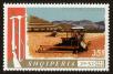 Stamp ID#77949 (1-88-148)