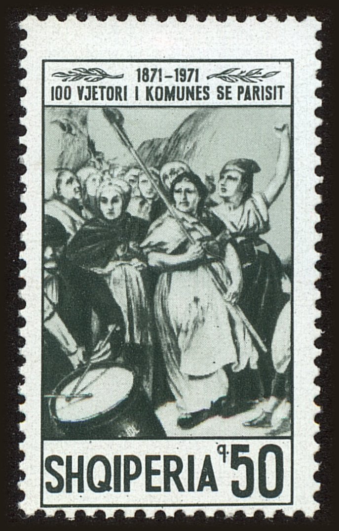 Front view of Albania 1339 collectors stamp