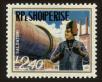 Stamp ID#77962 (1-88-161)