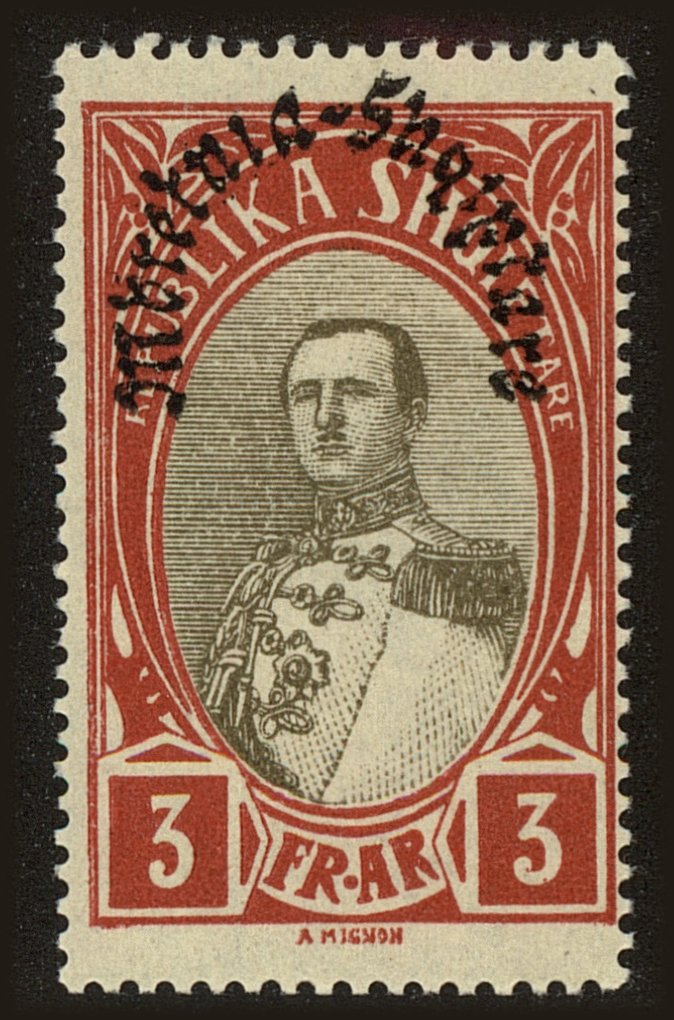 Front view of Albania 236 collectors stamp