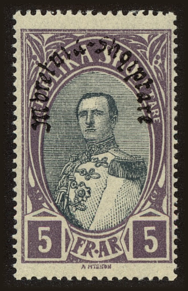 Front view of Albania 237 collectors stamp