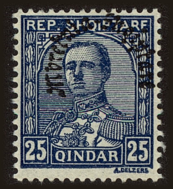 Front view of Albania 232 collectors stamp