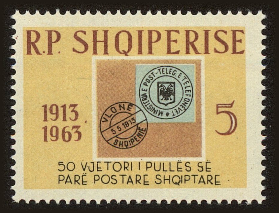 Front view of Albania 664 collectors stamp