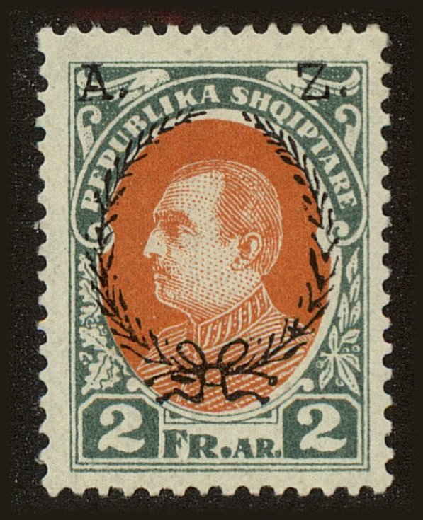 Front view of Albania 205 collectors stamp