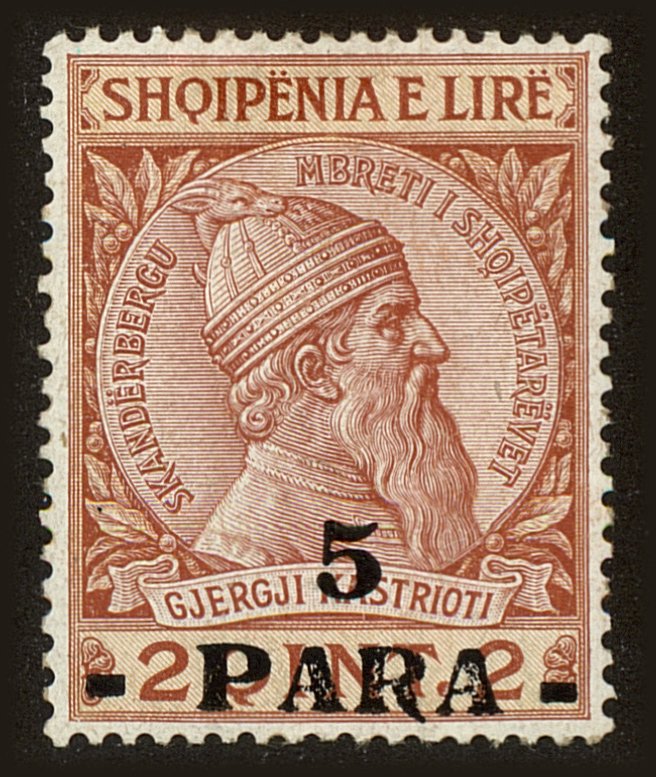 Front view of Albania 47 collectors stamp