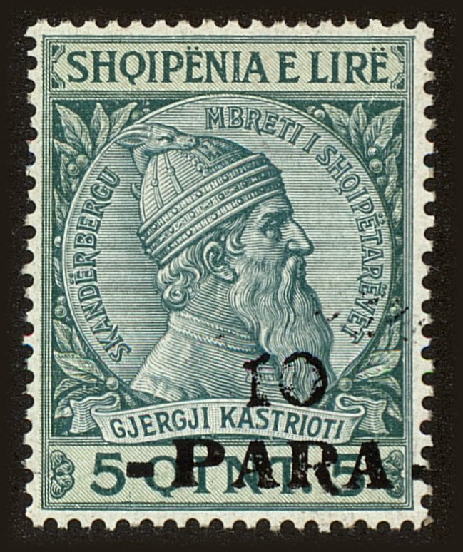 Front view of Albania 48 collectors stamp