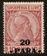Stamp ID#78022 (1-88-221)