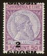 Stamp ID#78027 (1-88-226)