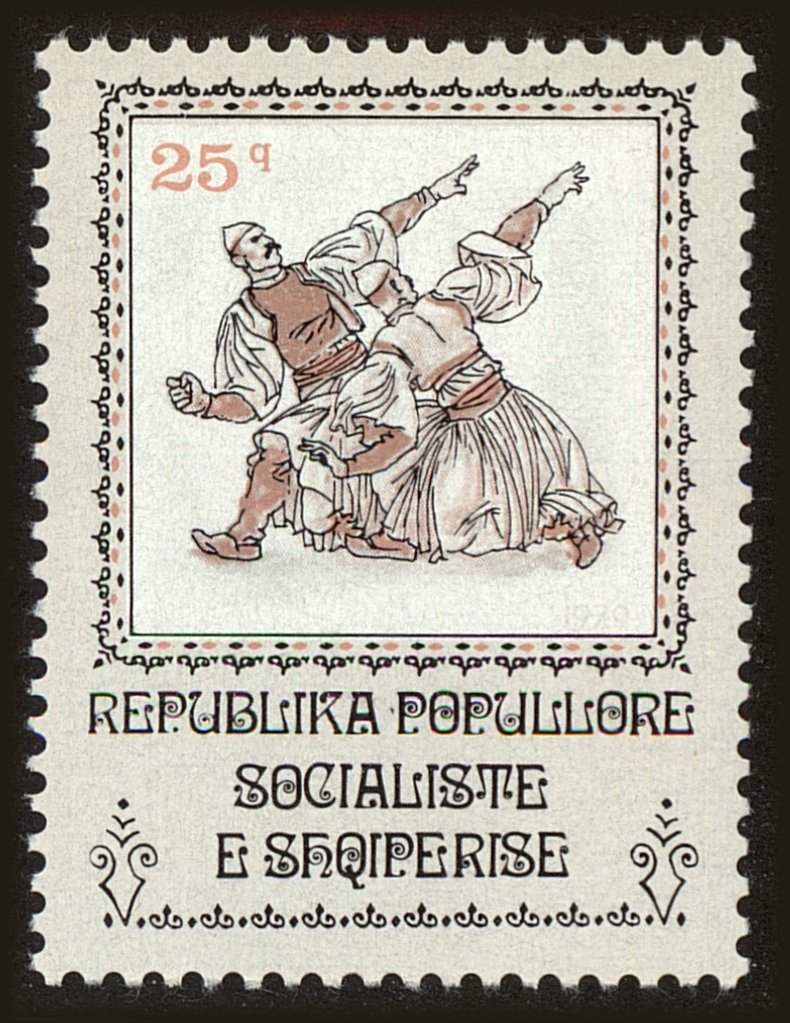 Front view of Albania 1885 collectors stamp