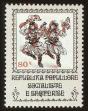 Stamp ID#78031 (1-88-230)