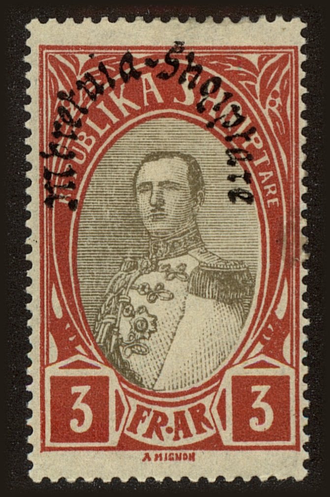 Front view of Albania 236 collectors stamp