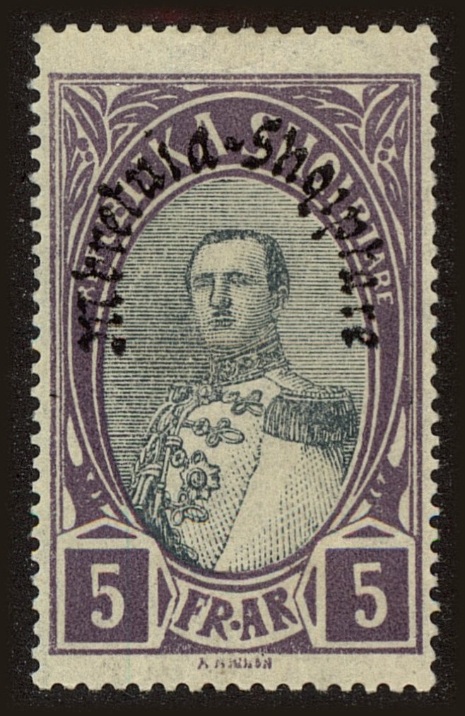 Front view of Albania 237 collectors stamp