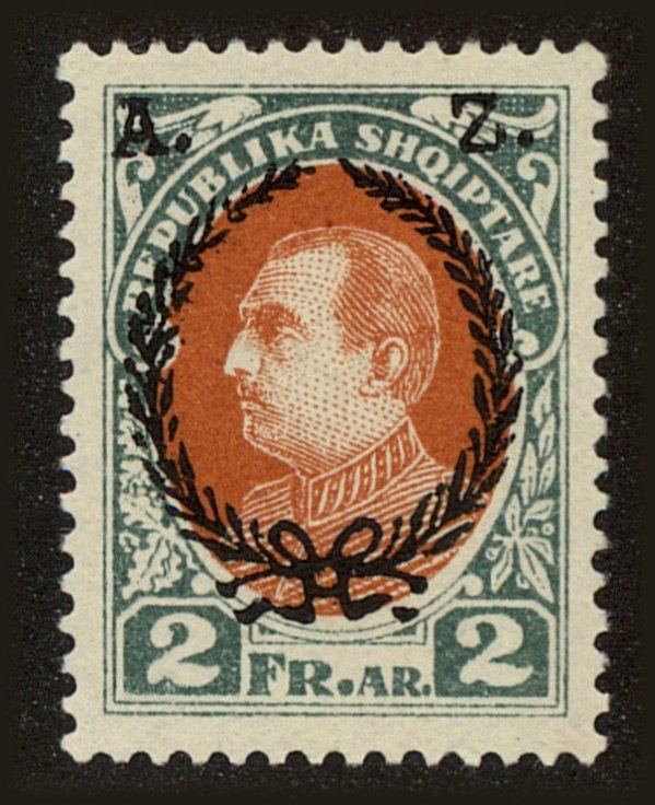 Front view of Albania 205 collectors stamp