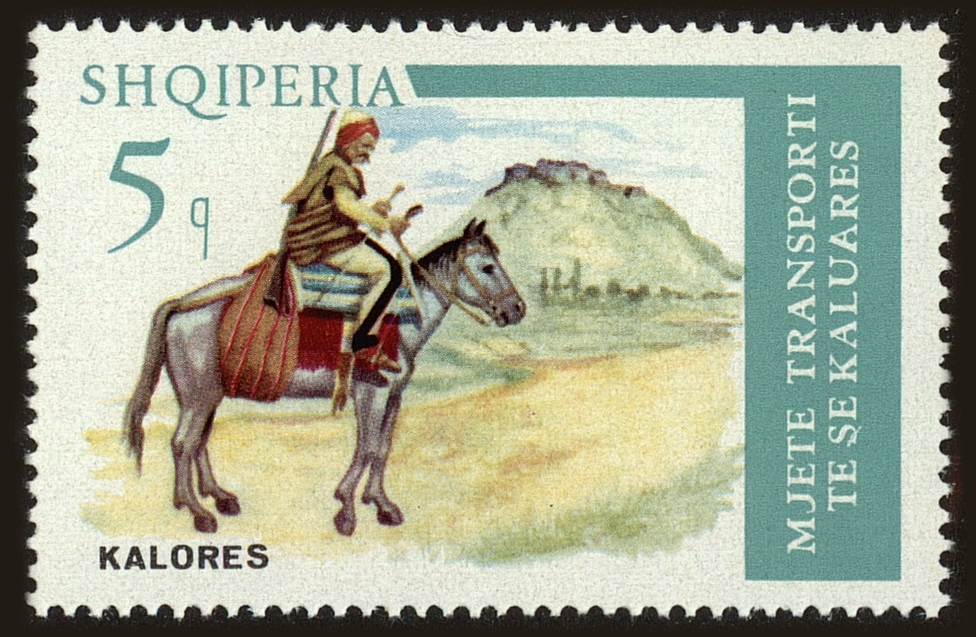 Front view of Albania 1661 collectors stamp