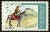 Stamp ID#78161 (1-88-361)