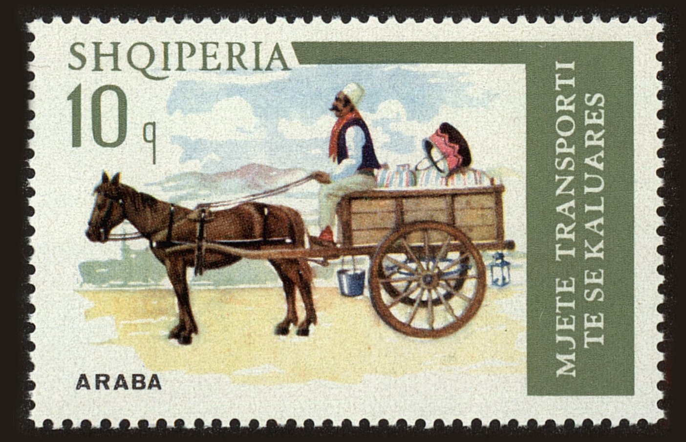 Front view of Albania 1662 collectors stamp