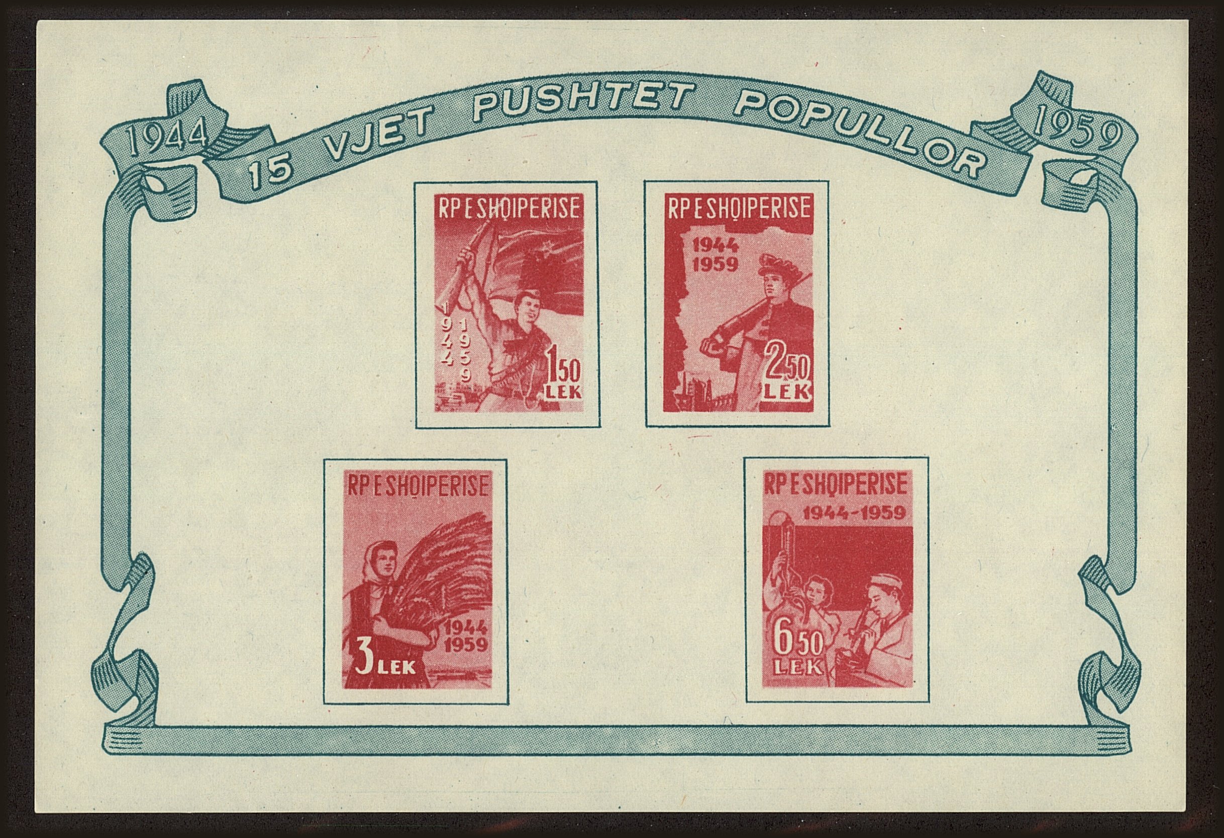 Front view of Albania 551a collectors stamp