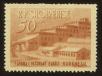 Stamp ID#77852 (1-88-51)