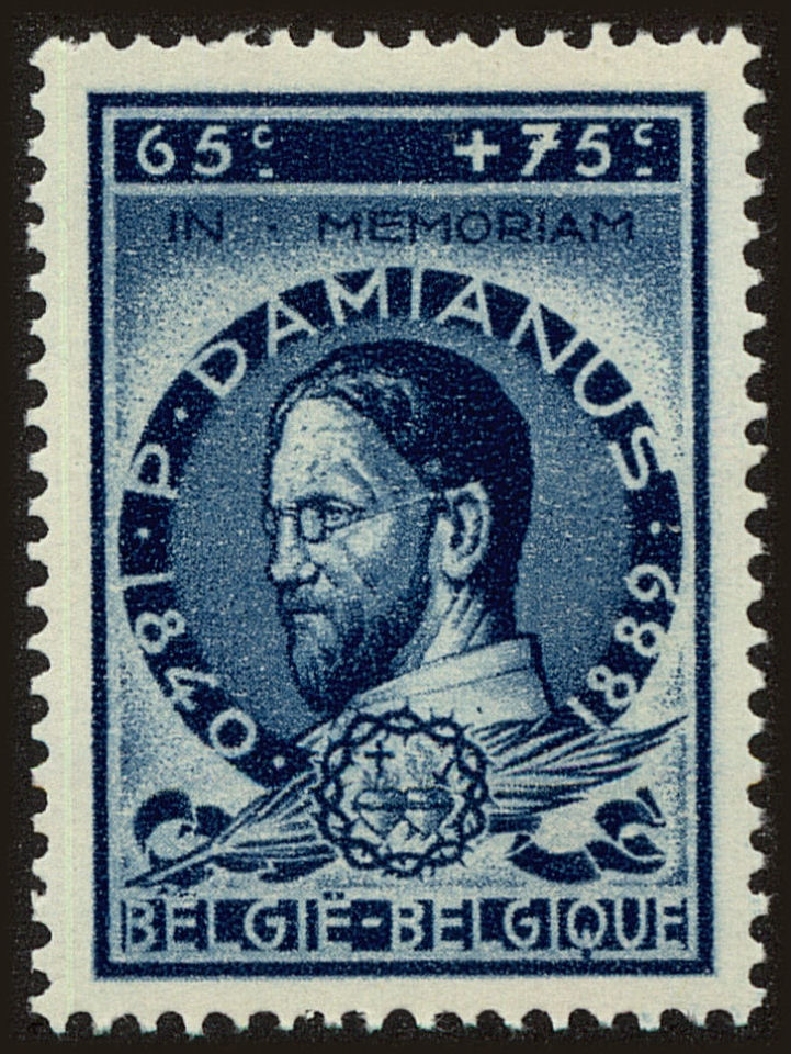 Front view of Belgium B417 collectors stamp