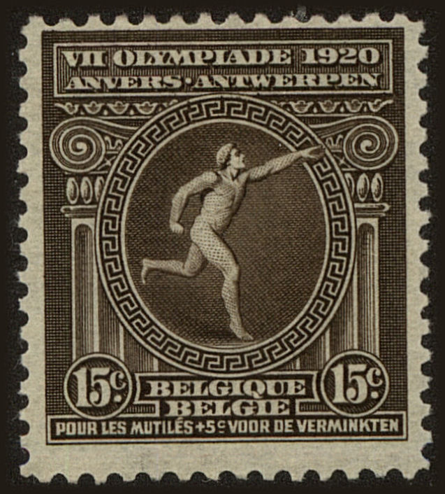 Front view of Belgium B50 collectors stamp