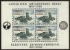 Stamp ID#19158 (1-9-200)