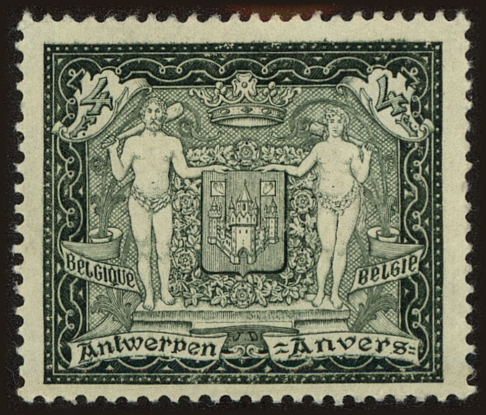 Front view of Belgium 221a collectors stamp