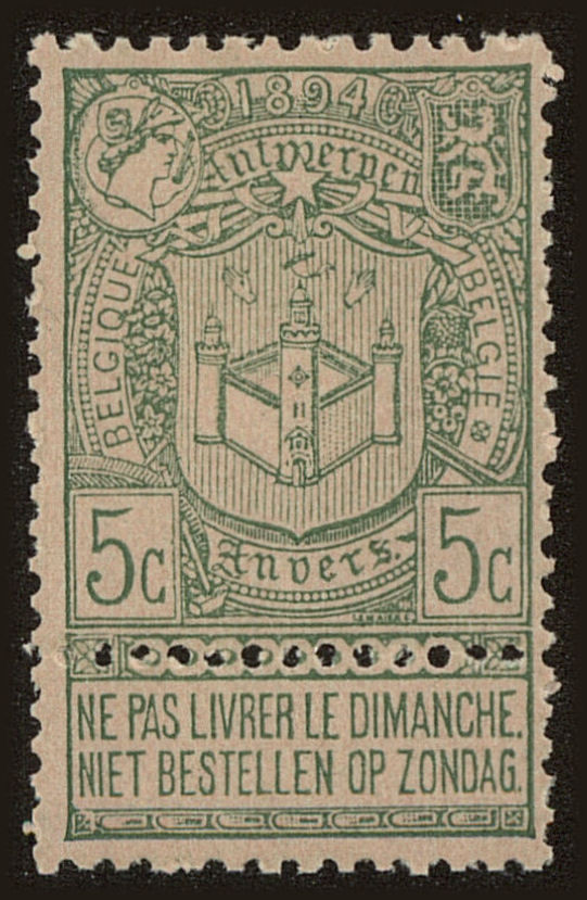 Front view of Belgium 76 collectors stamp