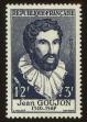 Stamp ID#78702 (1-90-213)