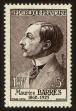 Stamp ID#78705 (1-90-216)