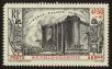 Stamp ID#78952 (1-90-463)