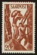 Stamp ID#78990 (1-90-501)